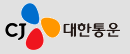 CJ대한통운